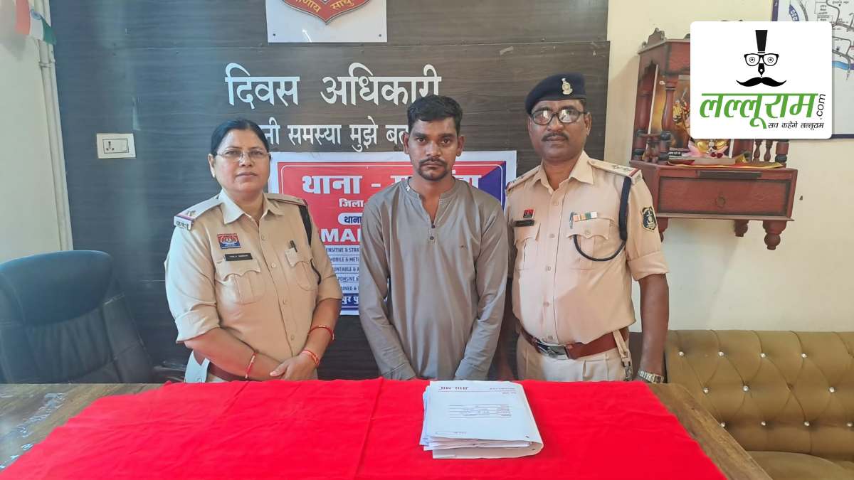 महिला को शादी का झांसा देकर किया शारीरिक शोषण, फिर 22 लाख ऐंठकर हुआ फरार, पुलिस ने आरोपी को दबोचा