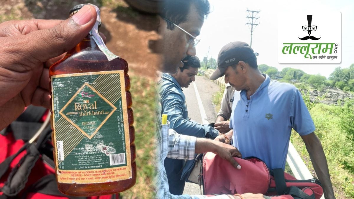झारखंड से तस्करी कर छत्तीसगढ़ लाई जा रही थी शराब, आबकारी विभाग ने आरोपी को रंगे हाथ दबोचा