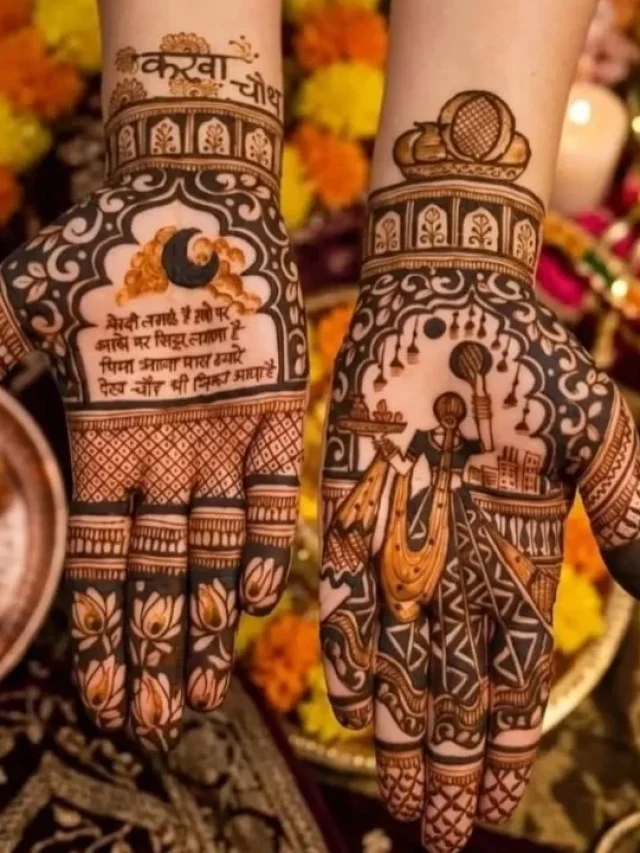 करवाचौथ में अब बस 1 दिन बाकी, मेहंदी के लिए देखें ये लेटेस्ट डिजाइन