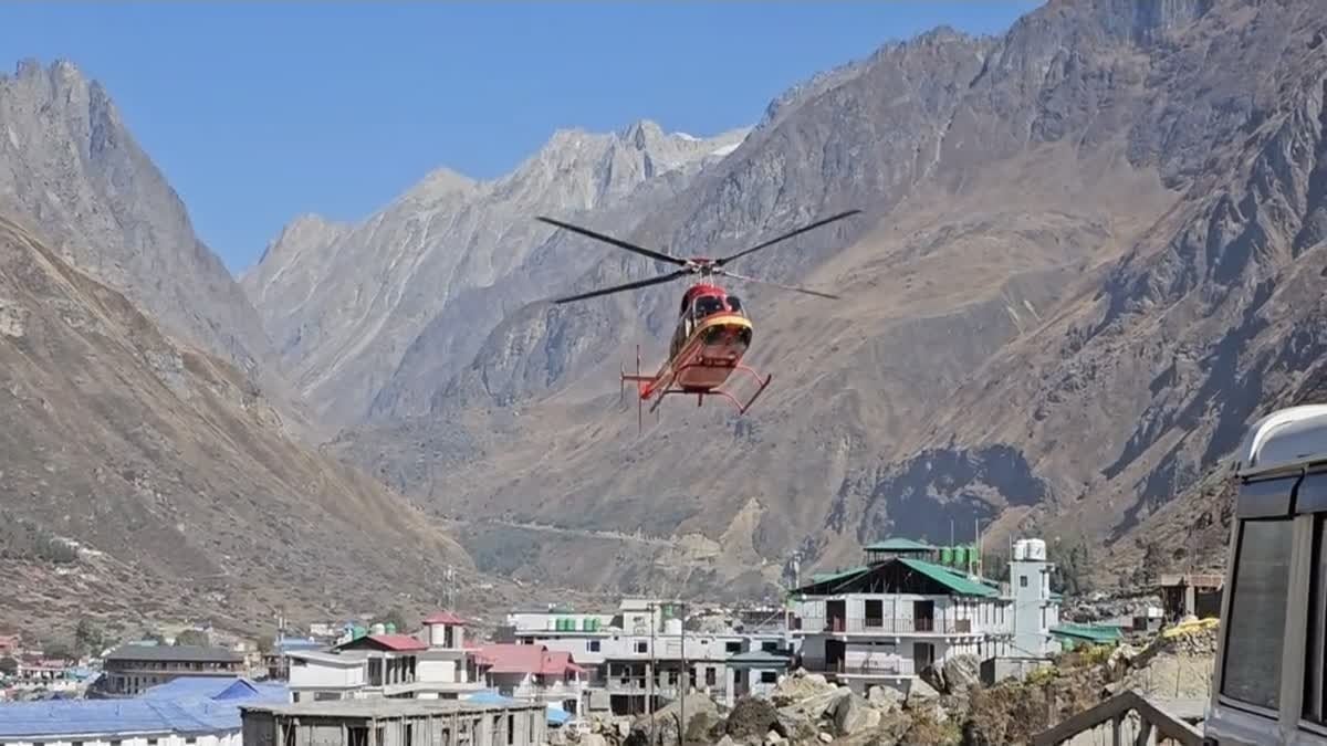 UCADA का बड़ा फैसला: उत्तराखंड में अब अकेले पायलट के भरोसे नहीं उड़ेंगे चार्टर्ड हेलिकॉप्टर, लागू हुआ नया नियम