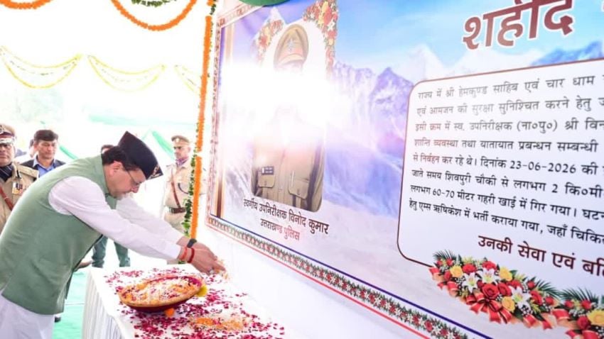 बड़ी खबर! पुलिस विभाग में आने वाली हैं बंपर नौकरियां, 1600 पदों पर भर्ती और ट्रांजिट हॉस्टल का ऐलान