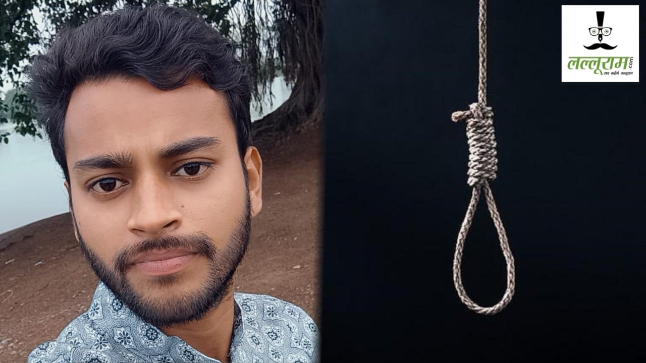 CG Suicide Case : ससुराल वापस आने के लिए पत्नी ने रखी ऐसी शर्त, पति ने उठाया खौफनाक