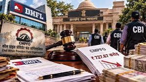 Jharkhand High Court: कोयला कर्मियों के PF घोटाले में CBI जांच का आदेश, DHFL में 1300 करोड़ के निवेश और 727.67 करोड़ के नुकसान की होगी पड़ताल
