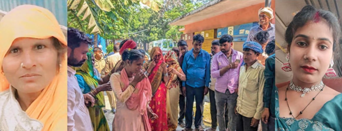 सास-बहू की दर्दनाक मौत: खेत में काम करते समय बड़ा हादसा, मां-भाभी को बचाने के चक्कर में झुलसी युवती