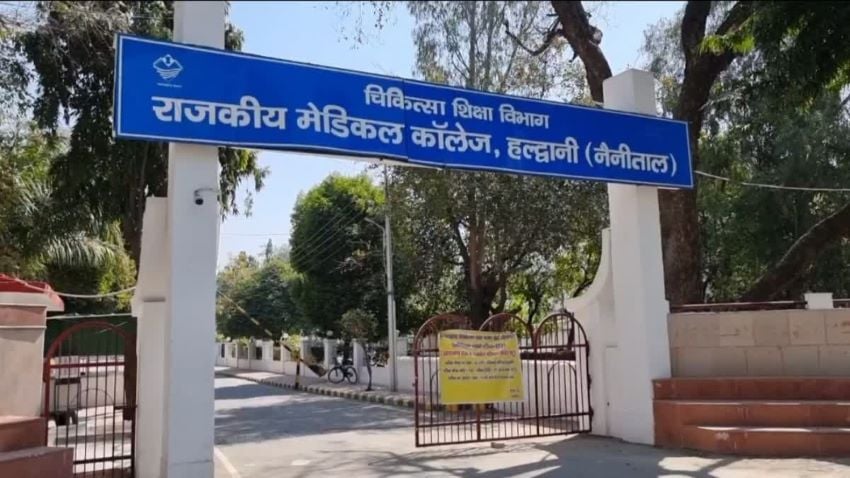 मेडिकल कॉलेज में MBBS छात्र से रैगिंग का आरोप, पिता की शिकायत पर जांच कमेटी गठित