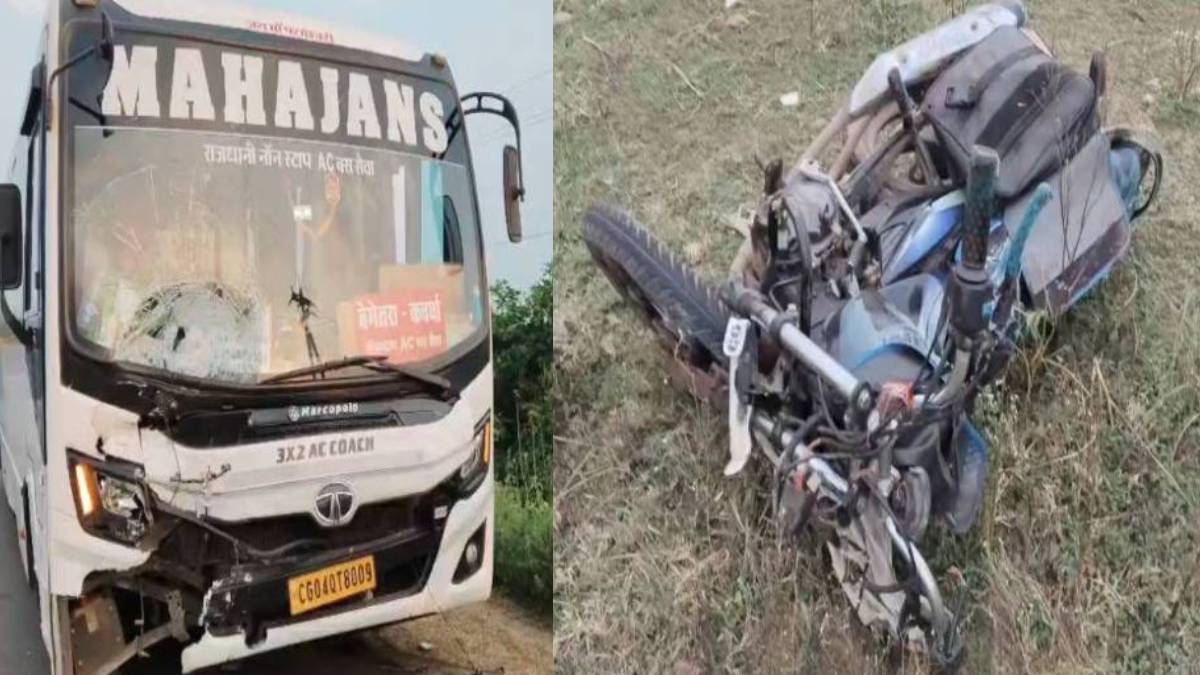 रफ्तार का कहर: बस और बाइक की जोरदार टक्कर, प्रिंसिपल की मौके पर मौत