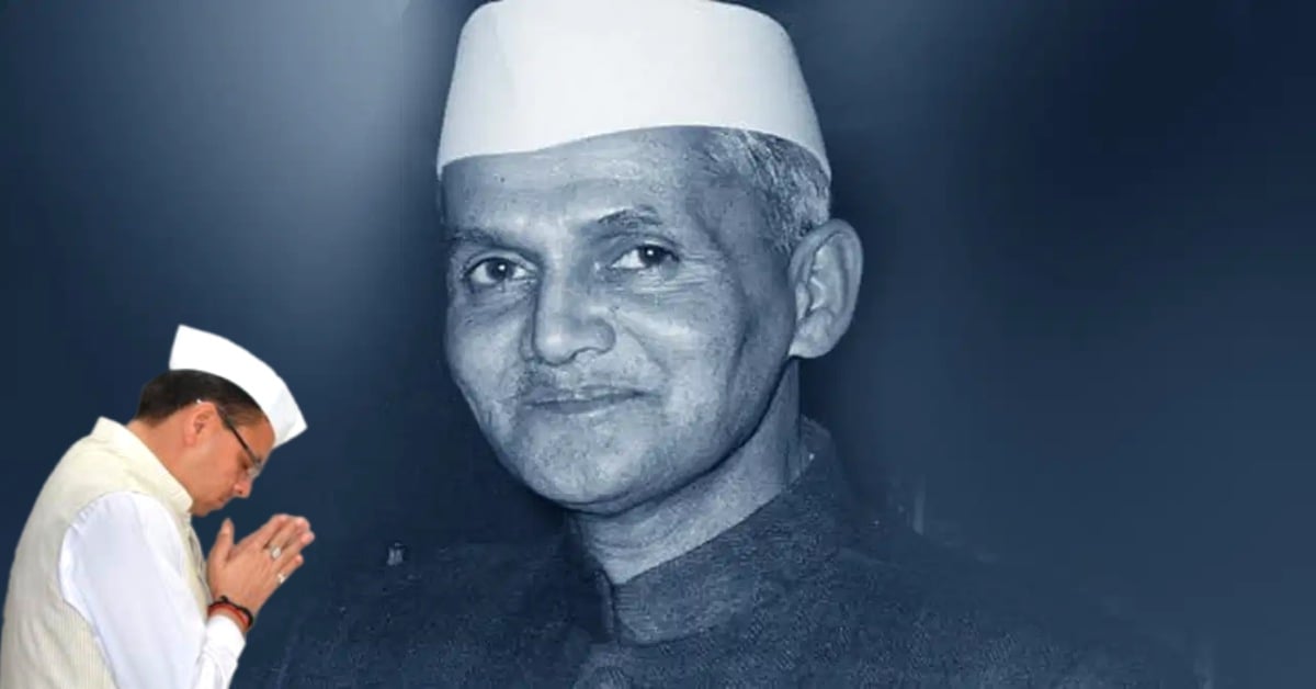 ‘जय जवान, जय किसान’ से राष्ट्रसेवा तक… शास्त्री जी को CM धामी ने किया भावपूर्ण स्मरण