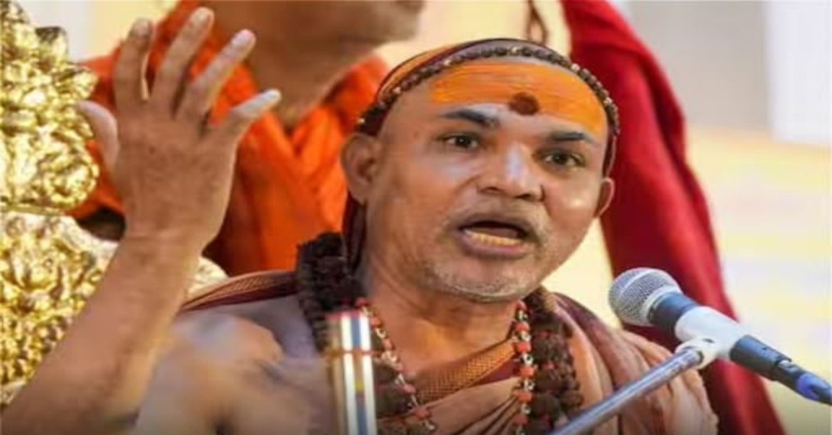 आंखों में शर्म नहीं बची..! स्वामी अविमुक्तेश्वरानंद ने कहा- जिस कोषाध्यक्ष के कार्यकाल में चोरी हुई उसे प्रमोट कर दिया