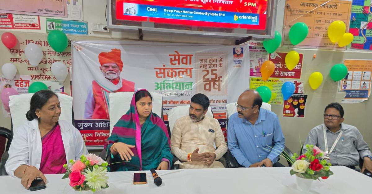 सेवा के बहाने सियासी संदेश, चिकित्सा सुविधा के बहाने आधी आबादी को साधने में जुटी भाजपा