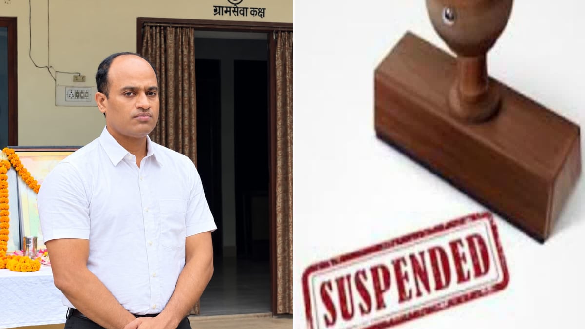 जनपद पंचायत CEO निलंबित, शासकीय आदेश की अवहेलना पर राज्य सरकार ने की कार्रवाई