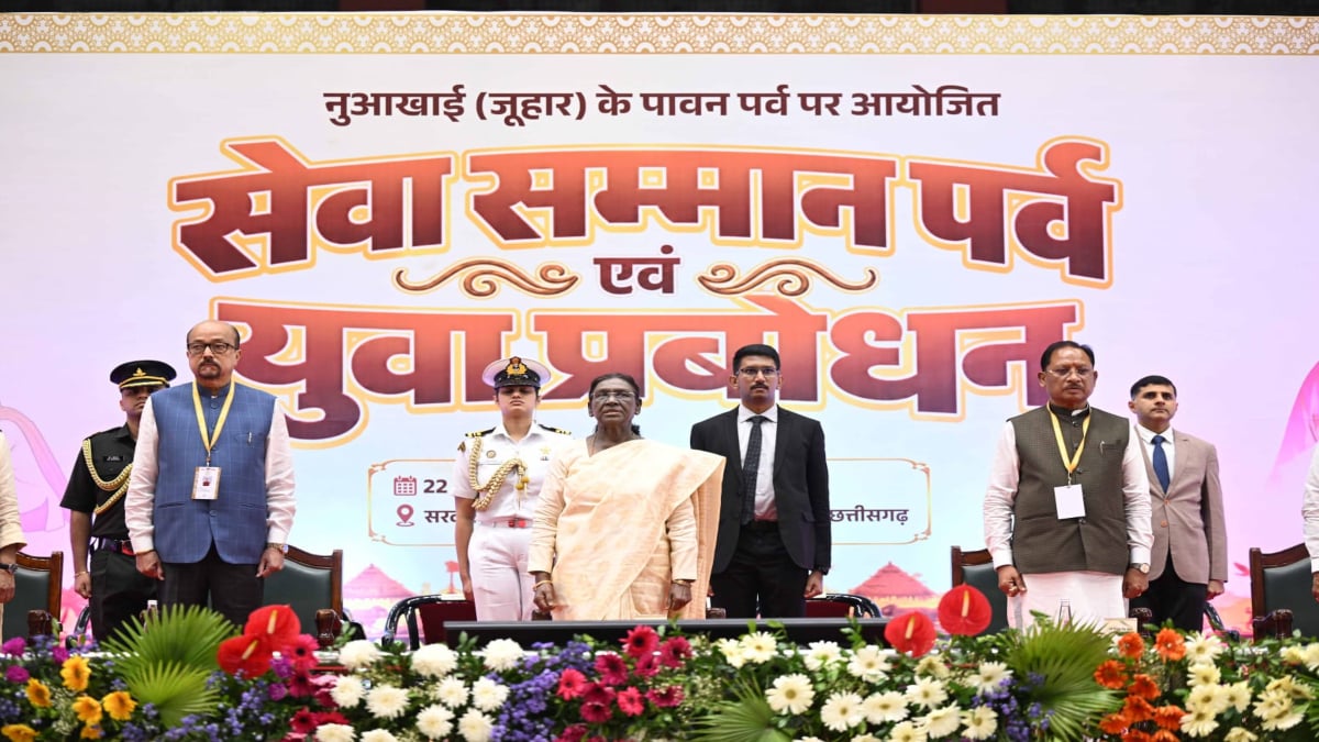 राष्ट्रपति का छत्तीसगढ़ दौरा : द्रौपदी मुर्मू ने कहा – युवा बड़े सपने देखें, अपनी सफलता को समाज और राष्ट्र की सेवा से जोड़ें