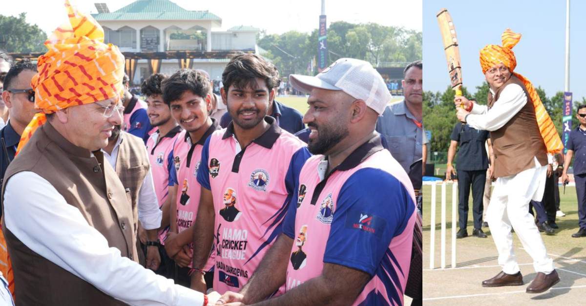 ‘नशे को ना, खेल को हां’, क्रिकेट मैदान पर धामी का युवाओं को संदेश, खिलाड़ियों संग खुद भी खेला