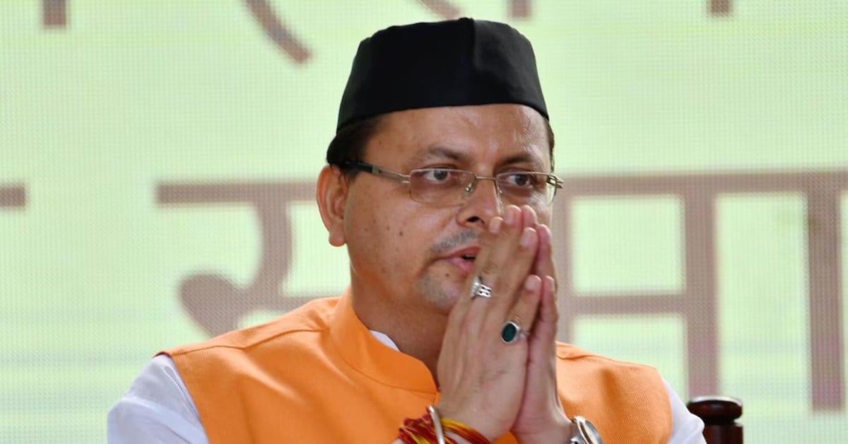 जरा याद करो कुर्बानी… राज्य आंदोलन के अमर शहीदों को धामी ने किया याद, बोले- संघर्ष और त्याग का योगदान अविस्मरणीय