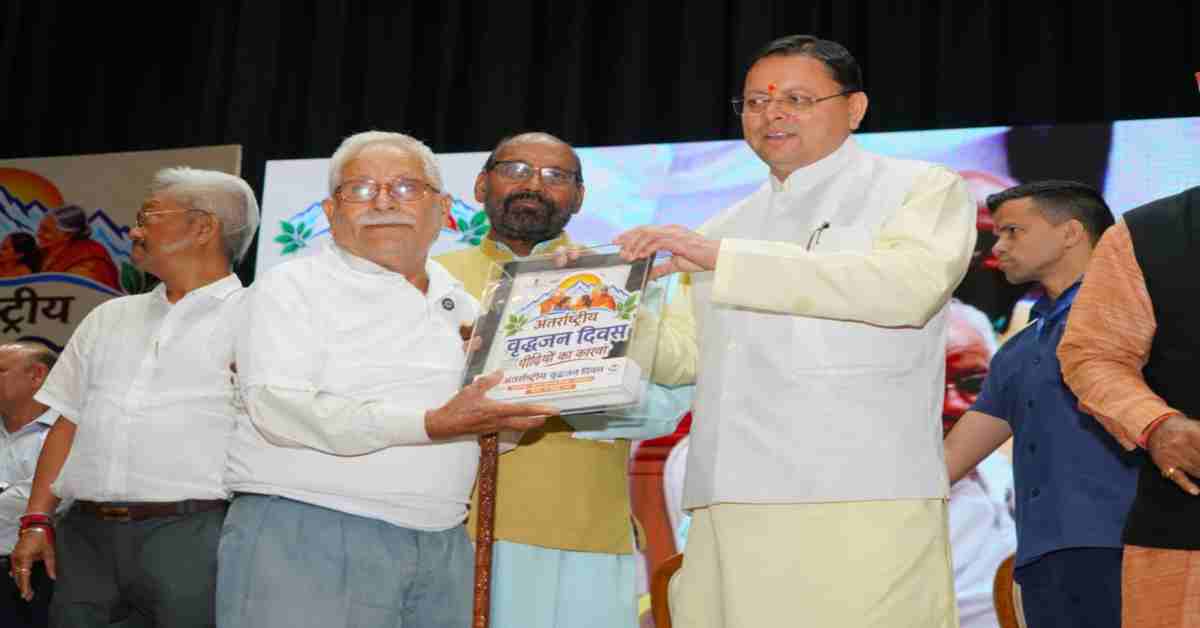 CM धामी ने वन क्लिक के माध्यम से 9,93,886 पेंशनरों को 147.34 करोड की पेंशन का किया भुगतान, कहा- वृद्धजन परिवार के सुरक्षाकवच, उनके कारण ही…