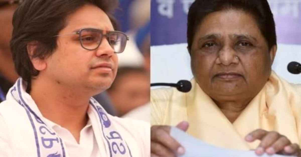बसपा में फिर बनेगी बात, बुआ का मिलेगा साथ! आकाश आनंद ने पार्टी से बाहर निकाले जाने पर तोड़ी चुप्पी, मायावती को बता दिया आगे का प्लान