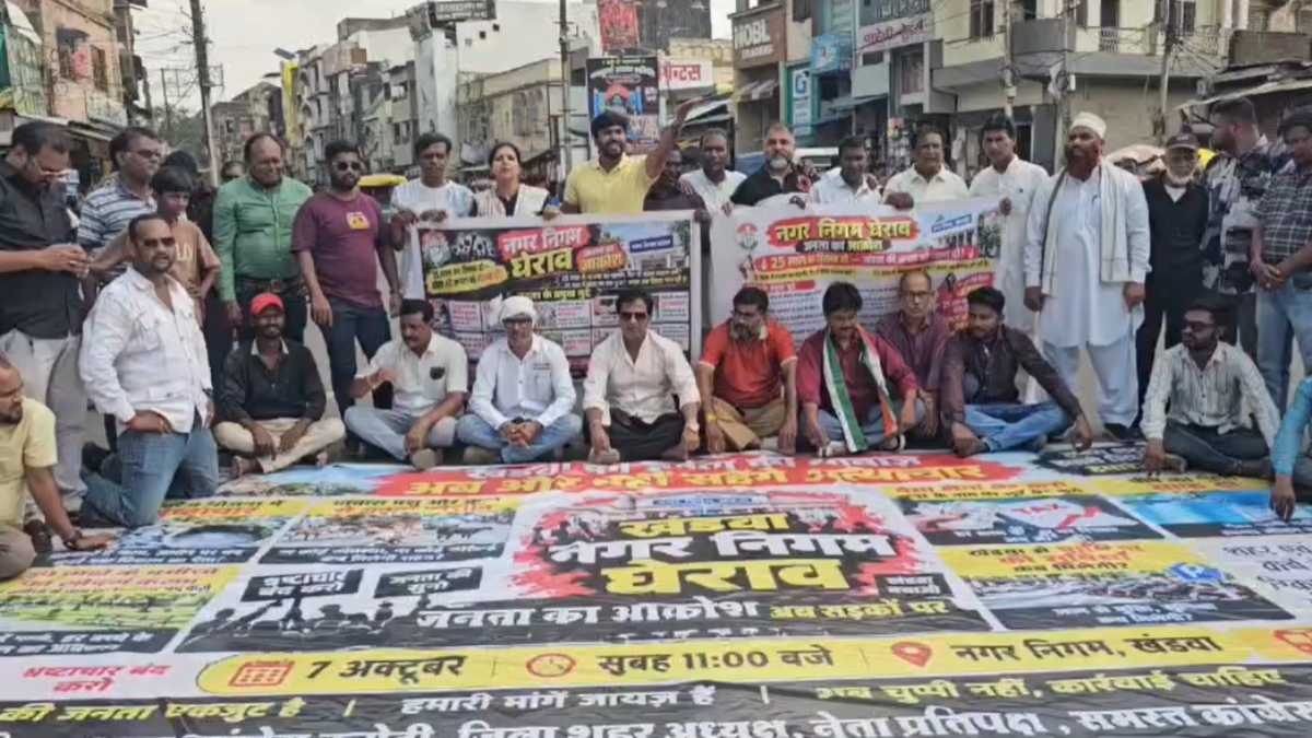 निगम की सियासत: 7 अक्टूबर के घेराव से पहले सड़कों पर उतरी कांग्रेस, पोस्टर हटाए जाने पर किया चक्काजाम