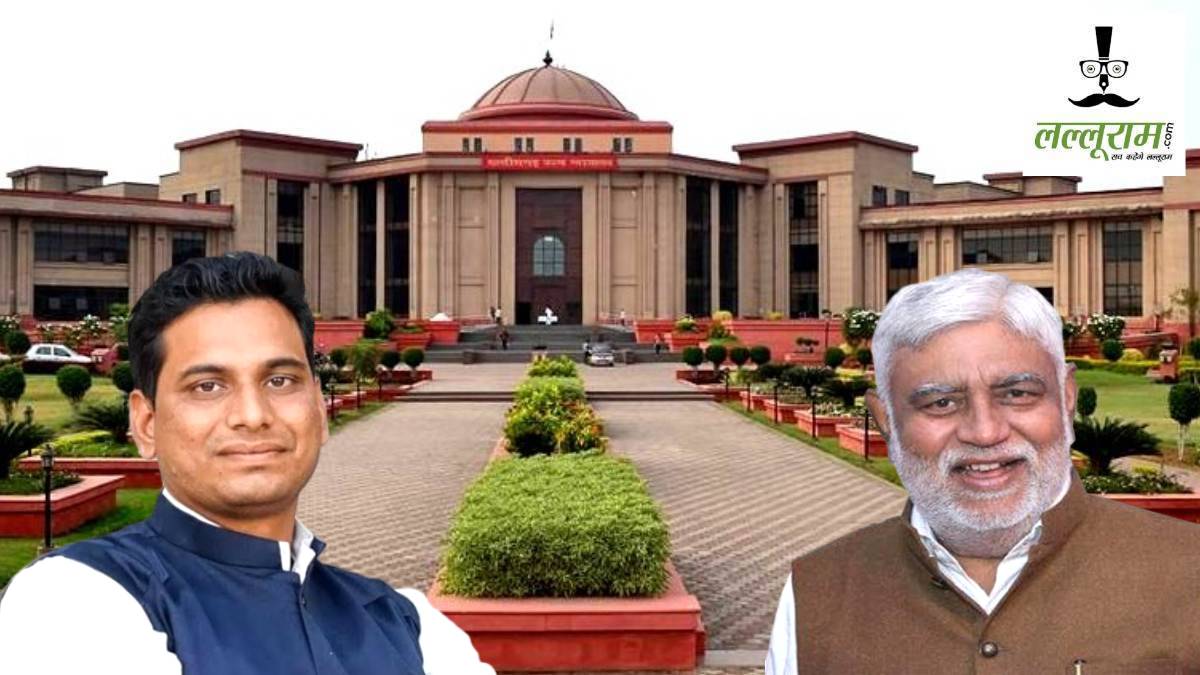 देवेंद्र यादव के निर्वाचन को चुनौती देने वाली चुनाव याचिका पर 16 अक्टूबर को हाईकोर्ट में होगी सुनवाई
