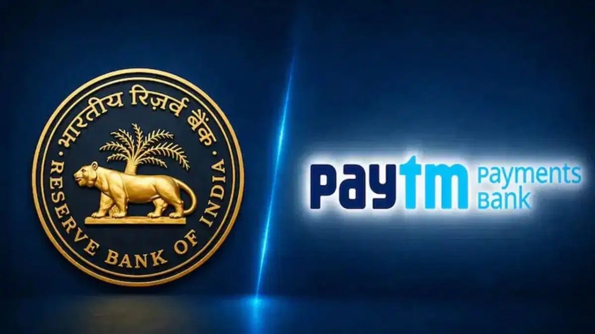 RBI ने PPBL को अनुसूचित बैंकों की लिस्ट से हटाया, बैंक लाइसेंस की शर्तों का पालन करने में विफल रहा था