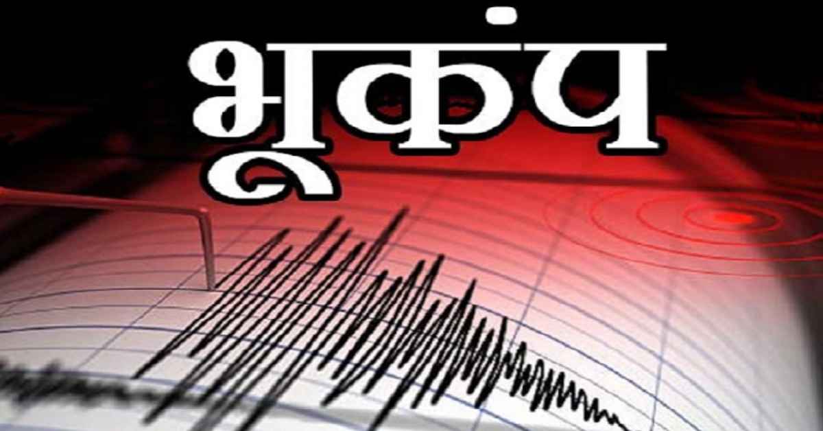 बिल्कुल भी घबराना नहीं! राज्य में कल सुबह बजेगा भूकंप का सायरन, परीक्षण के जरिए लोगों को आवाज की कराई जाएगी पहचान