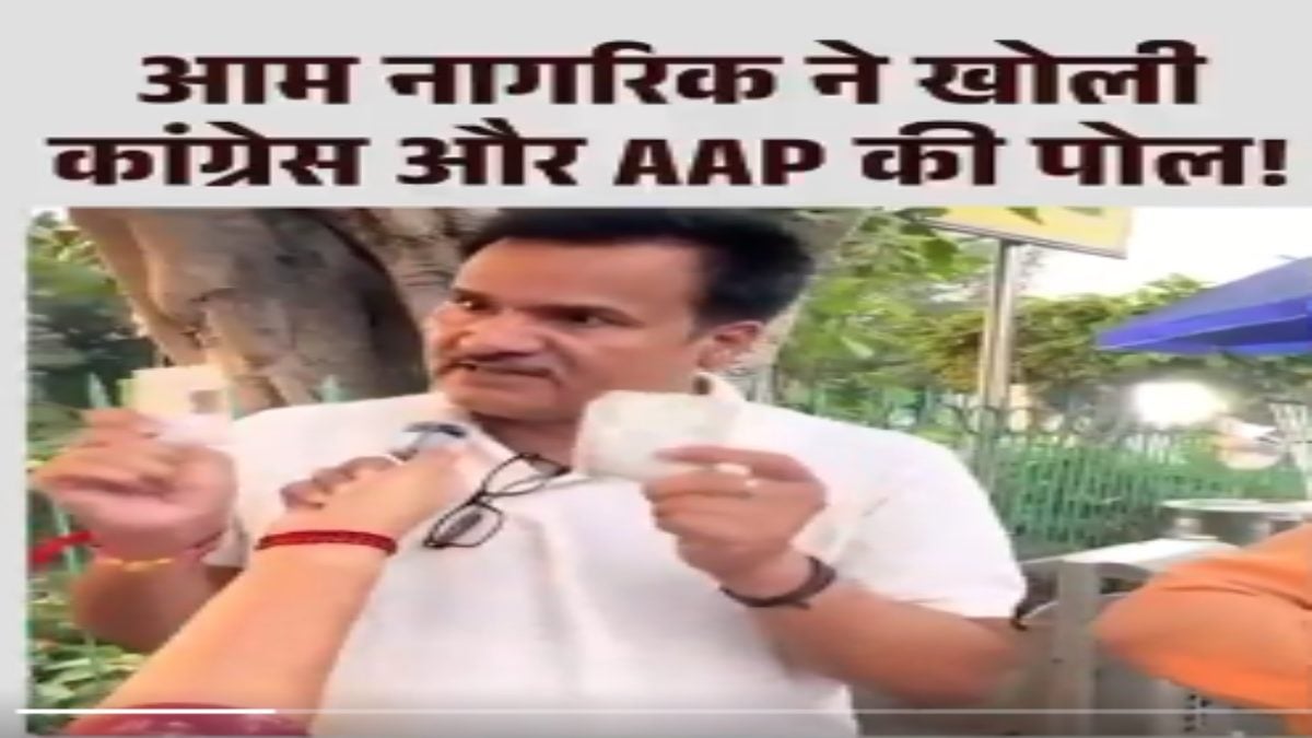 ‘राहुल गांधी की वोट बैंक की राजनीति की खुली पोल’: BJP राष्ट्रीय मीडिया प्रभारी आशीष अग्रवाल ने साझा किया वीडियो