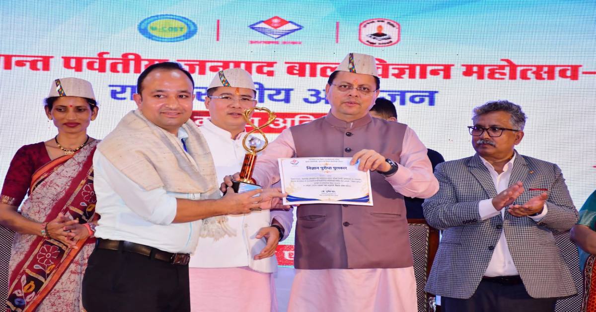 धामी का साइंस मिशन! हर जिले में साइंस सेंटर और हर ब्लॉक में लैब ऑन व्हील्स की तैयारी, 1 करोड़ का किया ऐलान