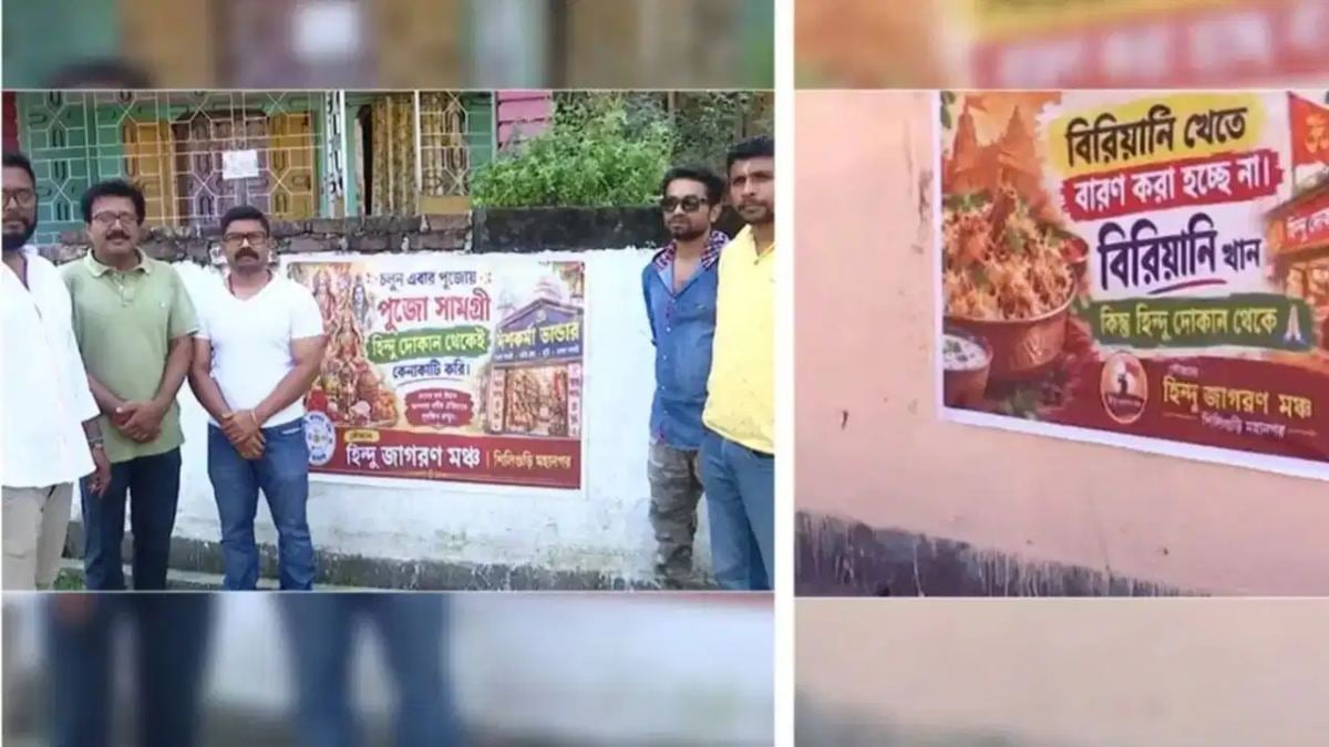 पश्चिम बंगाल में पोस्टर से मचा हंगामा, पूर्व माकपा मंत्री ने कहा- एक धर्मनिरपेक्ष देश में ऐसी अपील करना जुर्म