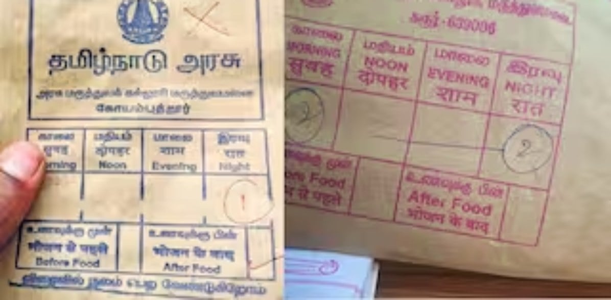तमिलनाडु में दवाओं के हिंदी में छपे कवर पर विवाद गरमाया, DMK ने पूछा अस्पतालों में भी तीन भाषा नीति लागू की जा रही है?