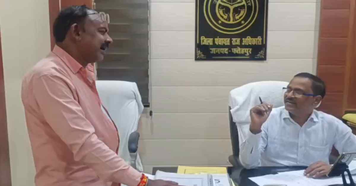 जमीन भी सरकार की और पैसा भी सरकार का! ग्राम प्रधान और ग्राम विकास अधिकारी ने किया बड़ा खेला, DPRO पर 5 लाख की घूस लेने का आरोप