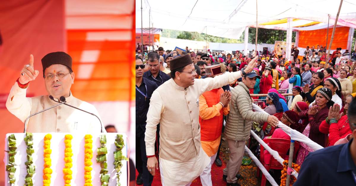 धामी ने खोला घोषणाओं का पिटारा, बर्नीगाड़ में कॉलेज, मिनी स्टेडियम और सड़क निर्माण का ऐलान