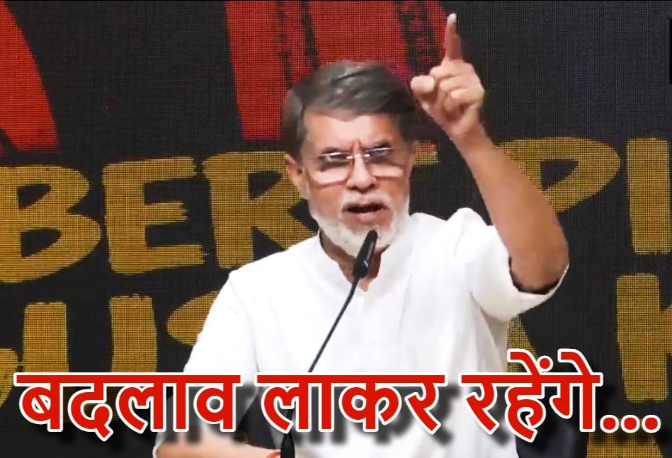 “हम गर्व से कहते हैं ये…”, रिजीम चेंज पर कांग्रेस का पलटवार, खेड़ा बोले – आगे भी कहेंगे और बदलाव लाकर रहेंगे