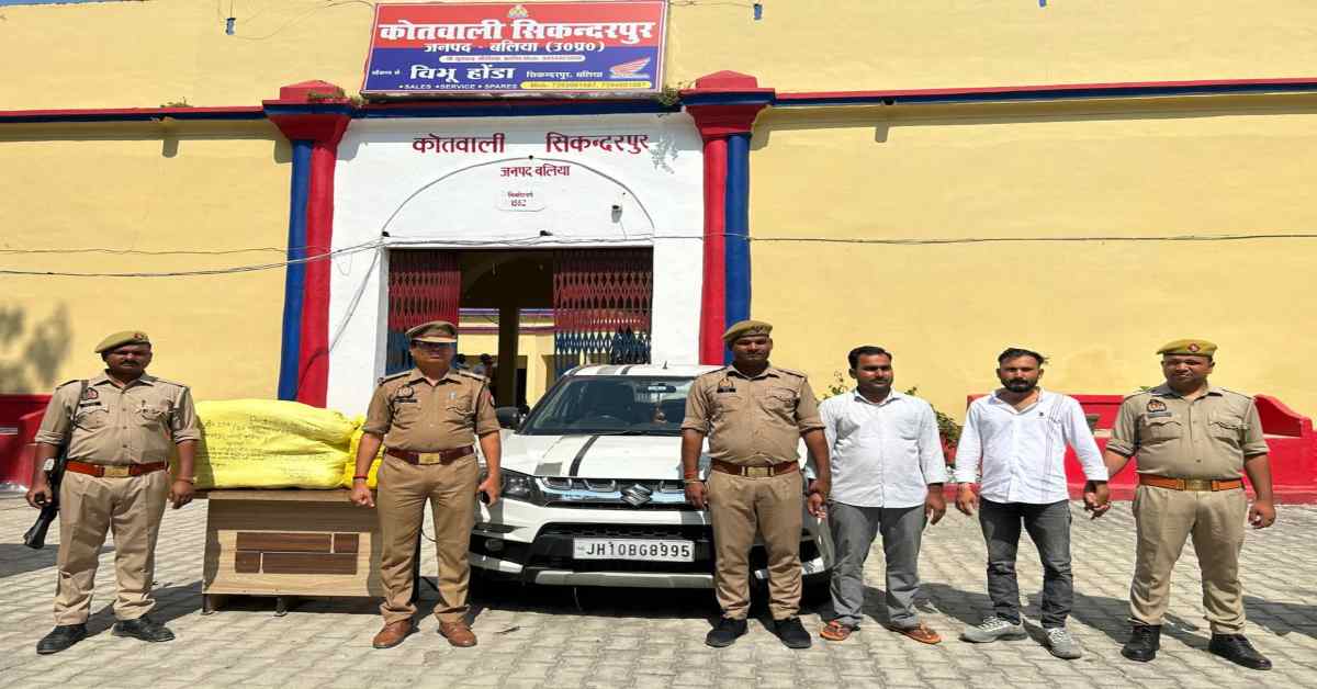 UP पुलिस से चालाकी नहीं करने का! 2 तस्करों के पास से 22 लाख का गांजा जब्त, जानिए खाकी ने कैसे नशे के खेल को किया फेल