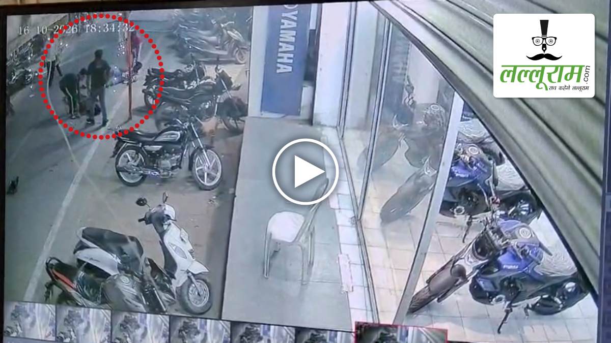 पंडाल के लिए सड़क पर बांधी गई रस्सी बनी जानलेवा: फंसकर बाइक सवार की मौत, दिल दहला देने वाला CCTV फुटेज आया सामने