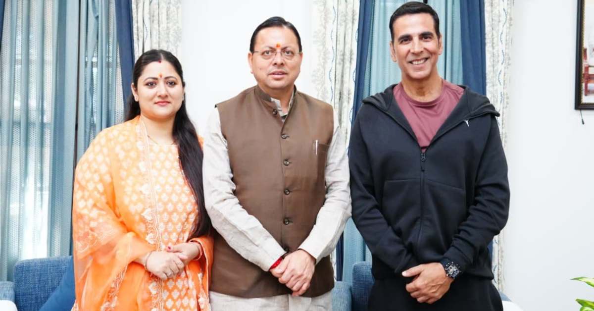 अब पहाड़ों पर सजेगी फिल्मी महफिल! CM धामी से मिलने पहुंचे अक्षय कुमार, फिल्म डेस्टिनेशन के रूप में उत्तराखंड बना रहा नई पहचान