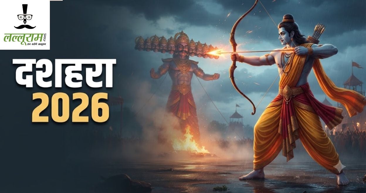 असत्य पर सत्य की जीत का महापर्व दशहराः राजधानी में 18 प्रमुख स्थानों पर होगा रावण दहन, कोलार में 105 और जंबूरी मैदान में 101 फीट के पुतले बनेंगे आकर्षण