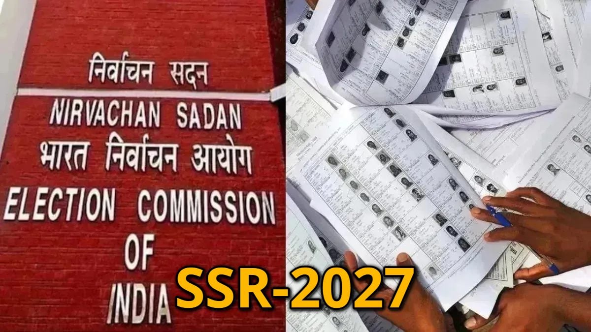SSR-2027 का शेड्यूल जारी: 12 नवंबर को आएगी ड्राफ्ट वोटर लिस्ट, इस तारीख तक दावा-आपत्ति का रहेगा मौका
