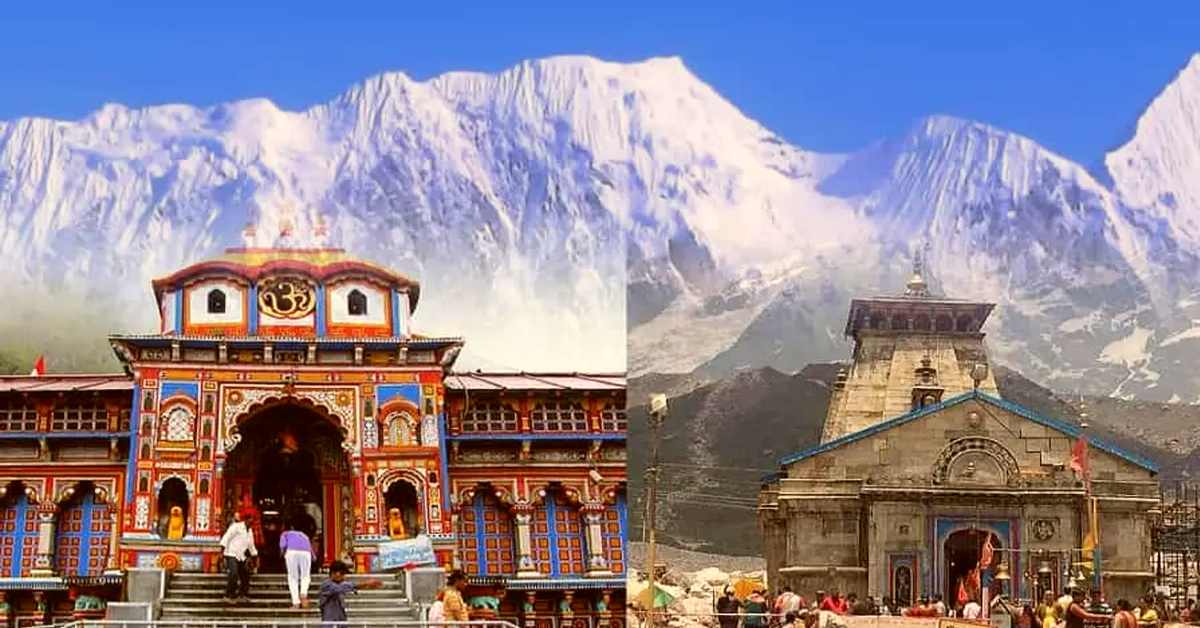 चारधाम यात्रा के समापन की उल्टी गिनती शुरू! 11 नवंबर से बंद होंगे कपाट, जानिए कब कहां होगा अंतिम दर्शन