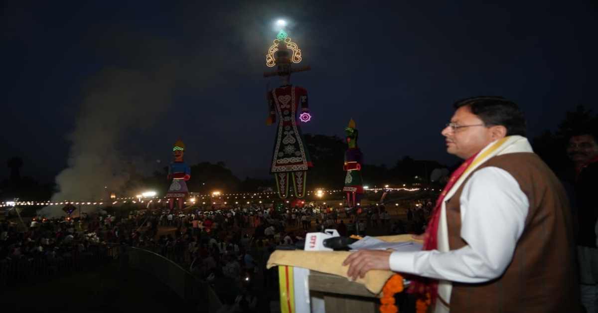 अधर्म पर प्रहार, सुशासन का संकल्प! धामी सरकार ने की दंगाइयों पर सख्ती,13 हजार एकड़ जमीन कराई कब्जा मुक्त, दशहरे पर दिया सुशासन वाला संदेश