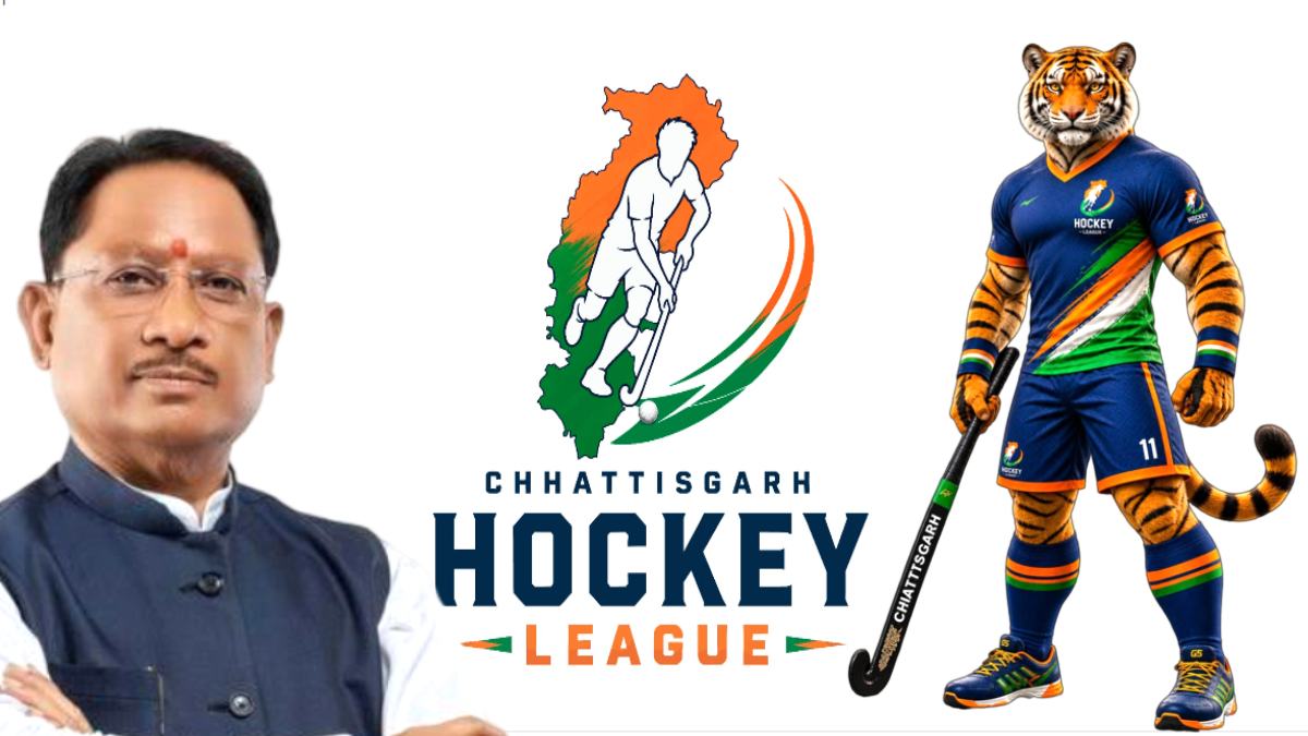Chhattisgarh Hockey League का सीएम साय करेंगे शुभारंभ, 6 फ्रेंचाइजी टीमों के बीच होंगे मुकाबले, JioHotstar पर होगा लाइव प्रसारण