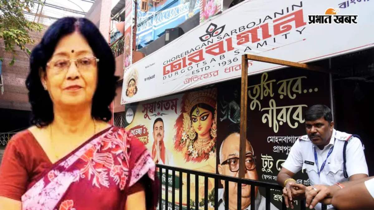 बंगाल सरकार ने चोरबागान भगदड़ की जांच के लिए SIT गठित की, 6 सदस्यीय टीम तीन माह में सौंपेगी रिपोर्ट