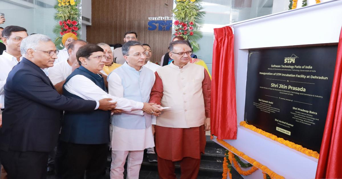 देहरादून में खुलेगा IT कारोबार का नया रास्ता, STPI की इन्क्यूबेशन फैसिलिटी शुरू