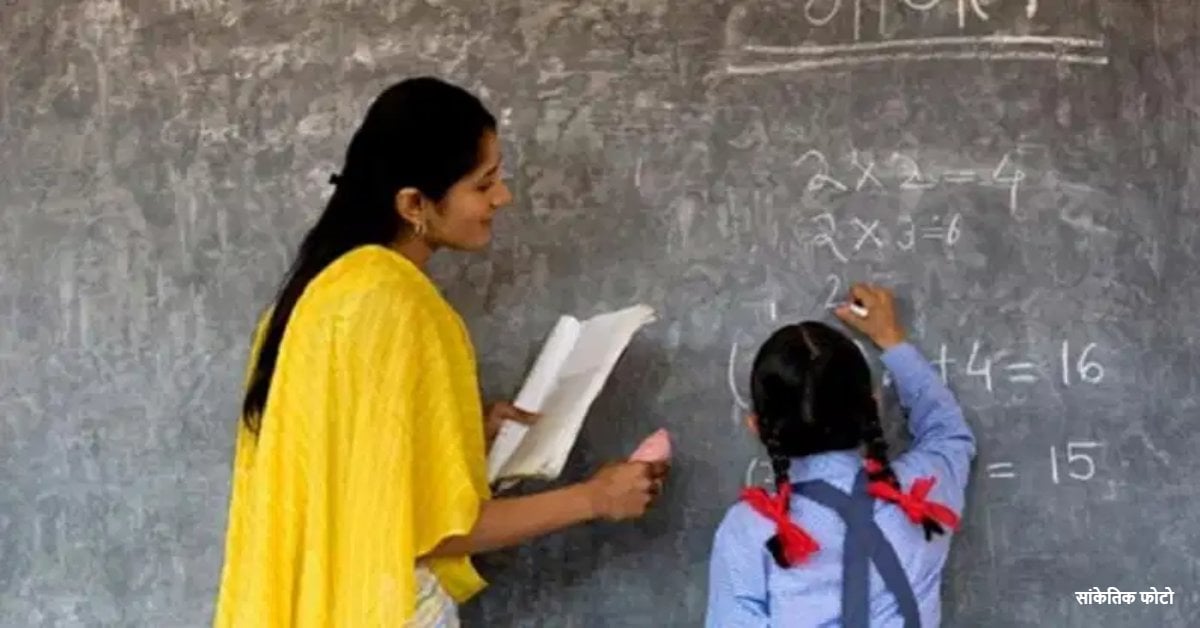 TGT भर्ती का इंतजार खत्म: यूपी के सहायता प्राप्त माध्यमिक स्कूलों में 17,735 पद