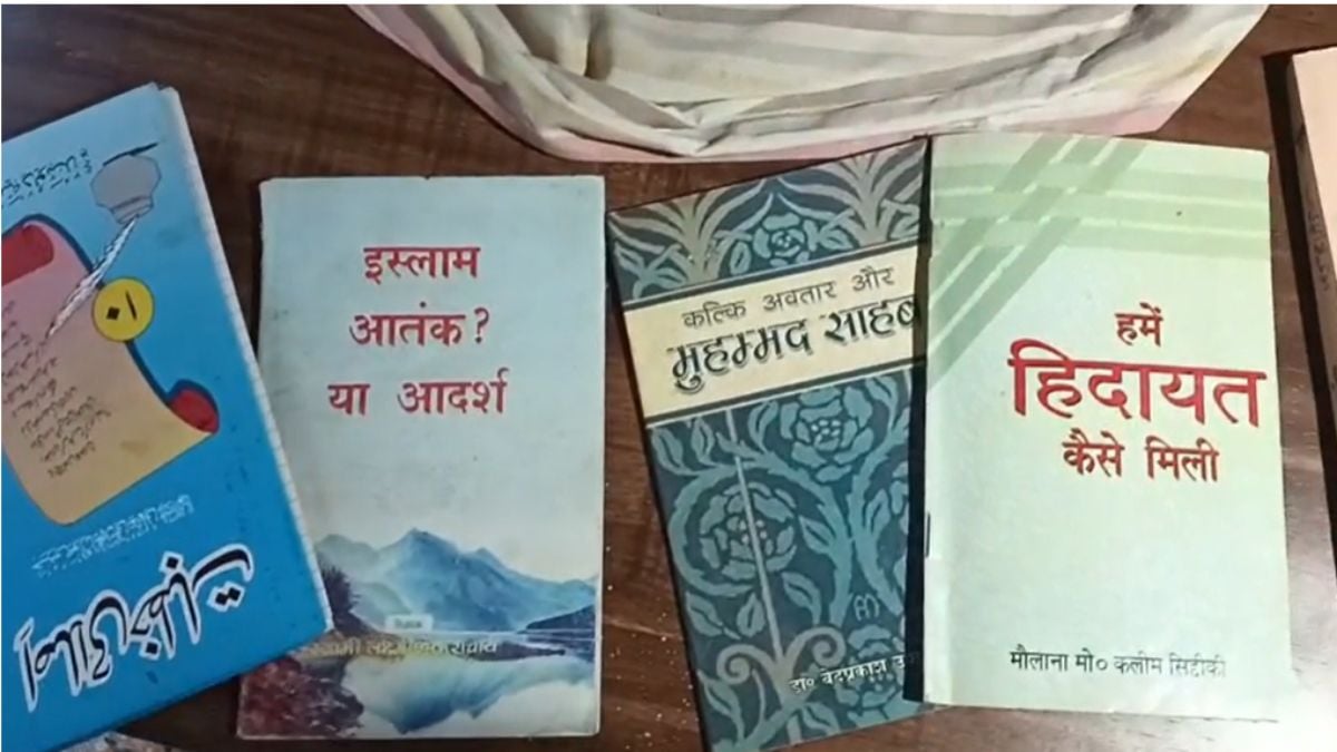 Exclusive: अवैध मदरसे पर बड़ा खुलासा, हिंदू, ईसाई और यहूदियों के खिलाफ मिली भड़काऊ शिक्षा सामग्री, 26 बच्चों का रेस्क्यू
