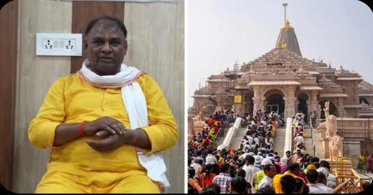 एक तो कांड ऊपर से रियायत! राम मंदिर चढ़ावा चोरी के आरोपी रामशंकर यादव को कोर्ट से राहत, कार और बाइक रिलीज