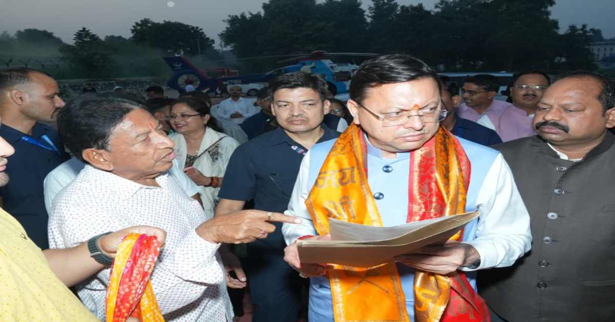 जनता की सरकार! CM धामी ने लोगों के बीच पहुंचकर सुनी समस्याएं, शिकायतों को पारदर्शिता से निस्तारण करने के दिए निर्देश