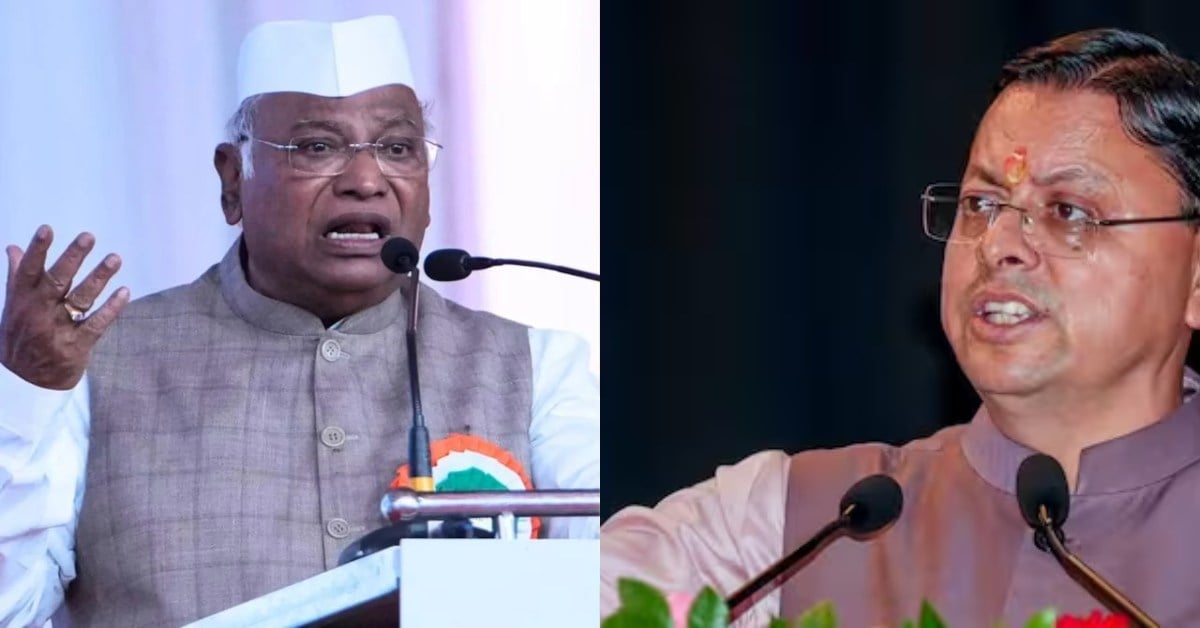 ‘कब तक व्यक्तिगत अपमान के सहारे चलेगी राजनीति?’ खड़गे के बयान पर धामी का वार, कहा- राजनीतिक विरोध की भी एक मर्यादा होती है