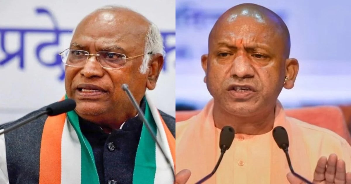 ‘भारतीय राजनीति में अपशब्द का पर्याय बन चुकी कांग्रेस’, खड़गे का बयान ‘पंजे’ की वैचारिक दिवालियापन का प्रमाण- योगी