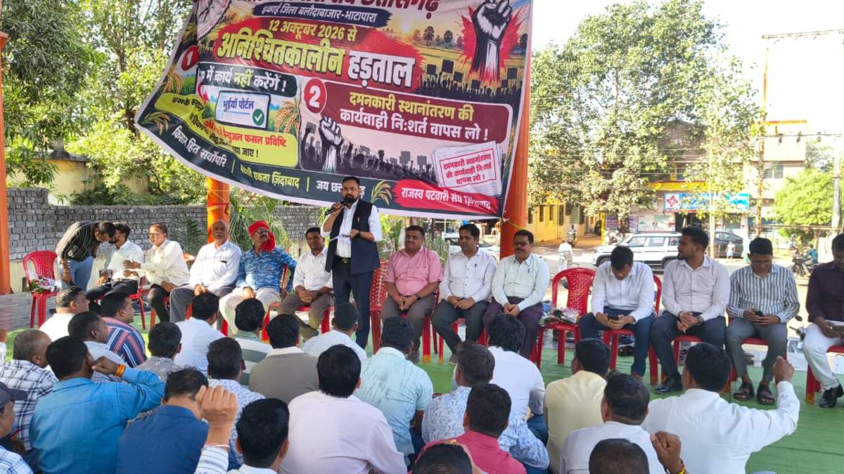 पटवारियों की अनिश्चितकालीन हड़ताल को कनिष्ठ प्रशासनिक संघ का समर्थन, प्रांताध्यक्ष कहा- मांग जायज, तत्काल पूरा करे सरकार