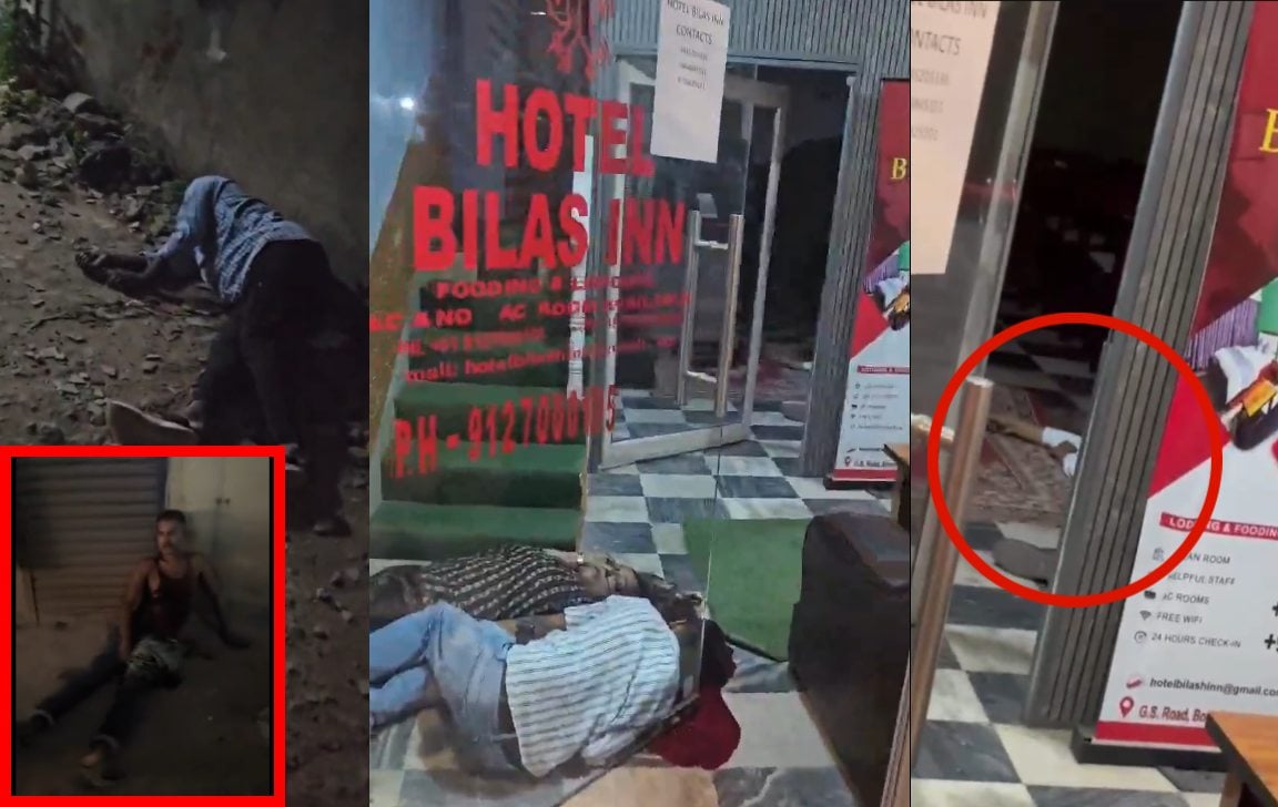 Guwahati Hotel Firing: गुवाहाटी के होटल बिलास इन में अंधाधुंध गोलीबारी, 5 लोगों की मौत से मचा हड़कंप