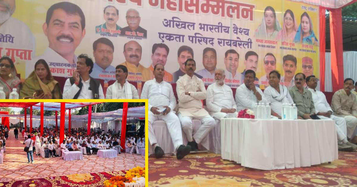 भाजपा के मूल वोट बैंक में बगावत की आहट! अध्यक्ष बोले- वैश्य समाज किसी पार्टी का बंधुआ मतदाता नहीं