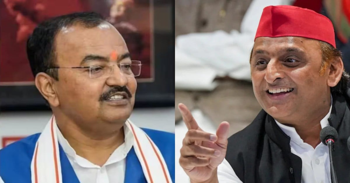 ‘घर छोड़ देने से कोई पराया नहीं होता’, केशव मौर्य के बयान पर अखिलेश की चुटकी, बोले- अंदर से ये भी खुश हैं